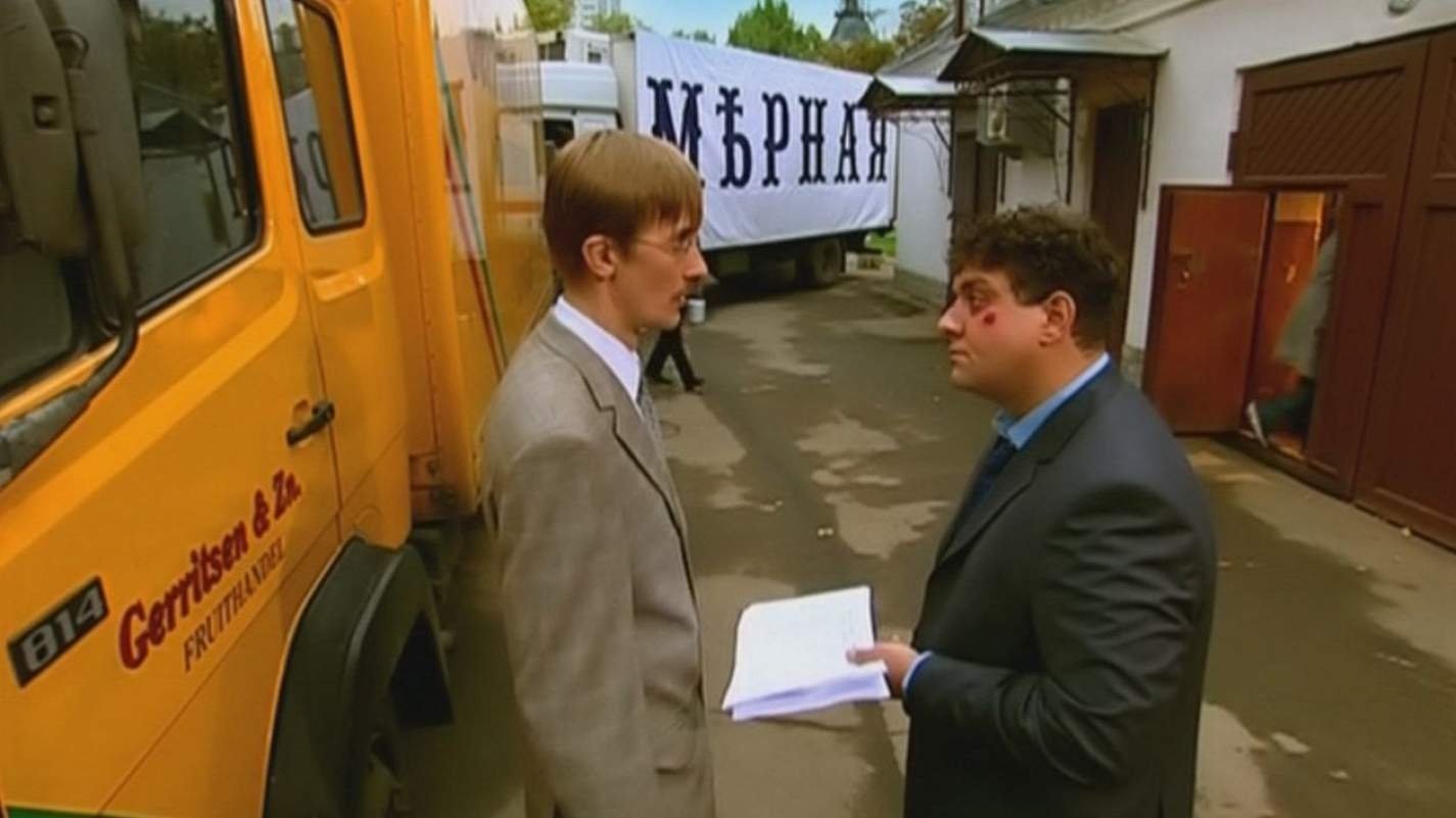 Здравствуйте, мы ваша крыша! постер