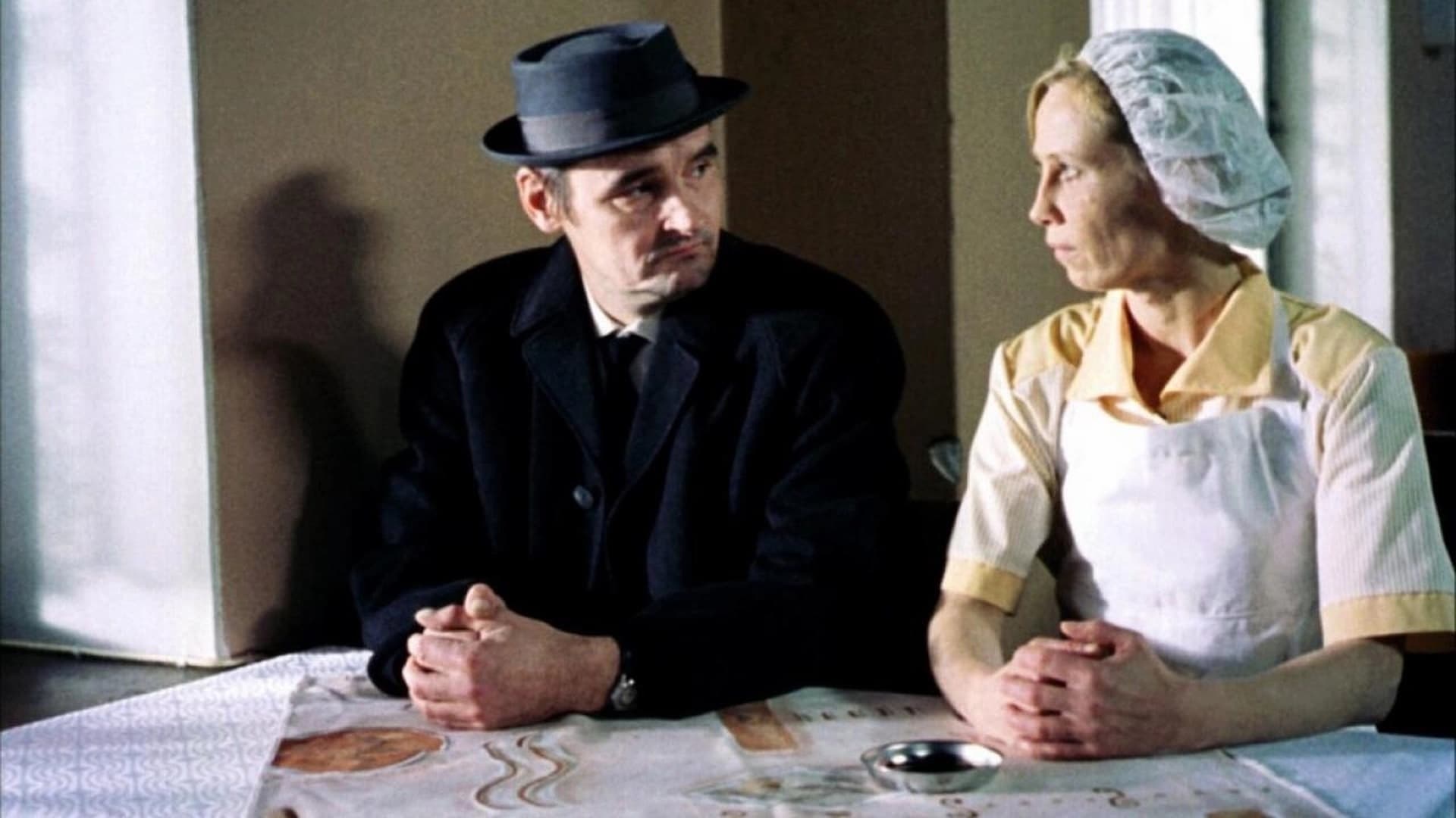 На десять минут старше: Труба постер