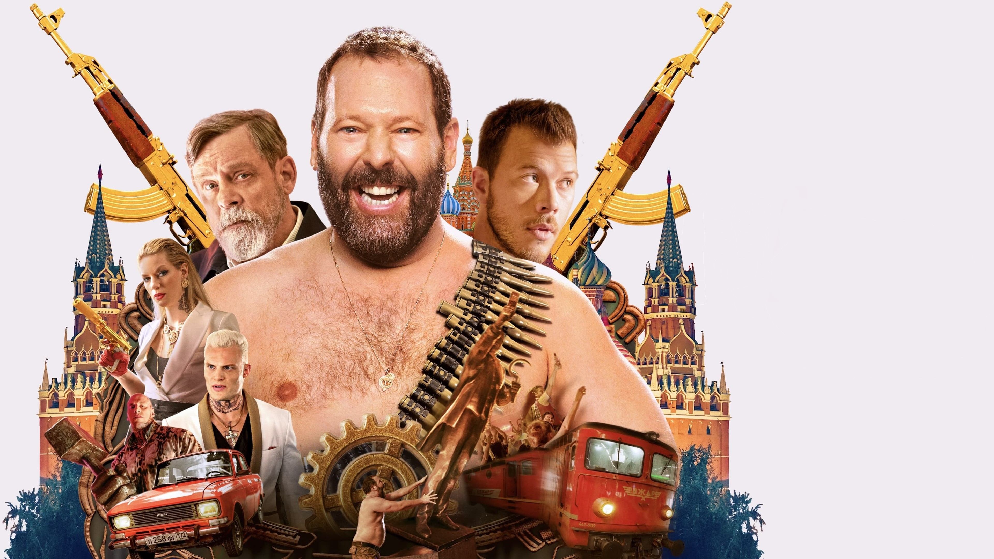 Машина постер