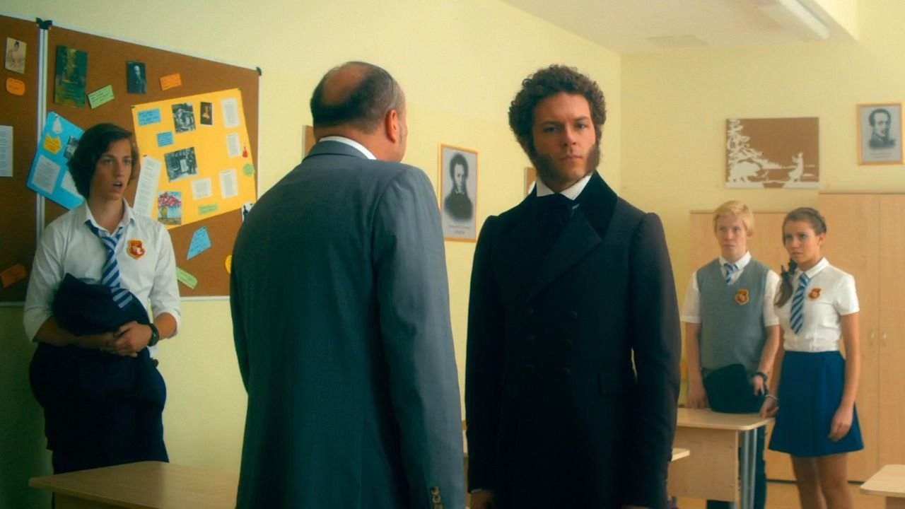 Спасти Пушкина постер