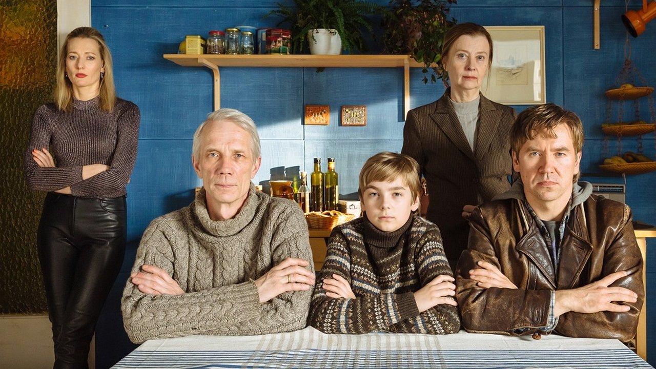 Mой брат Райн постер