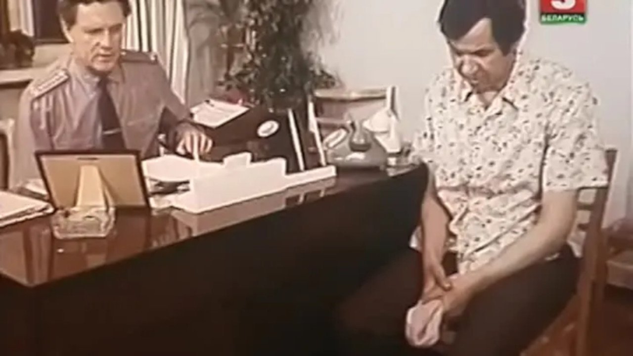 Амнистия постер