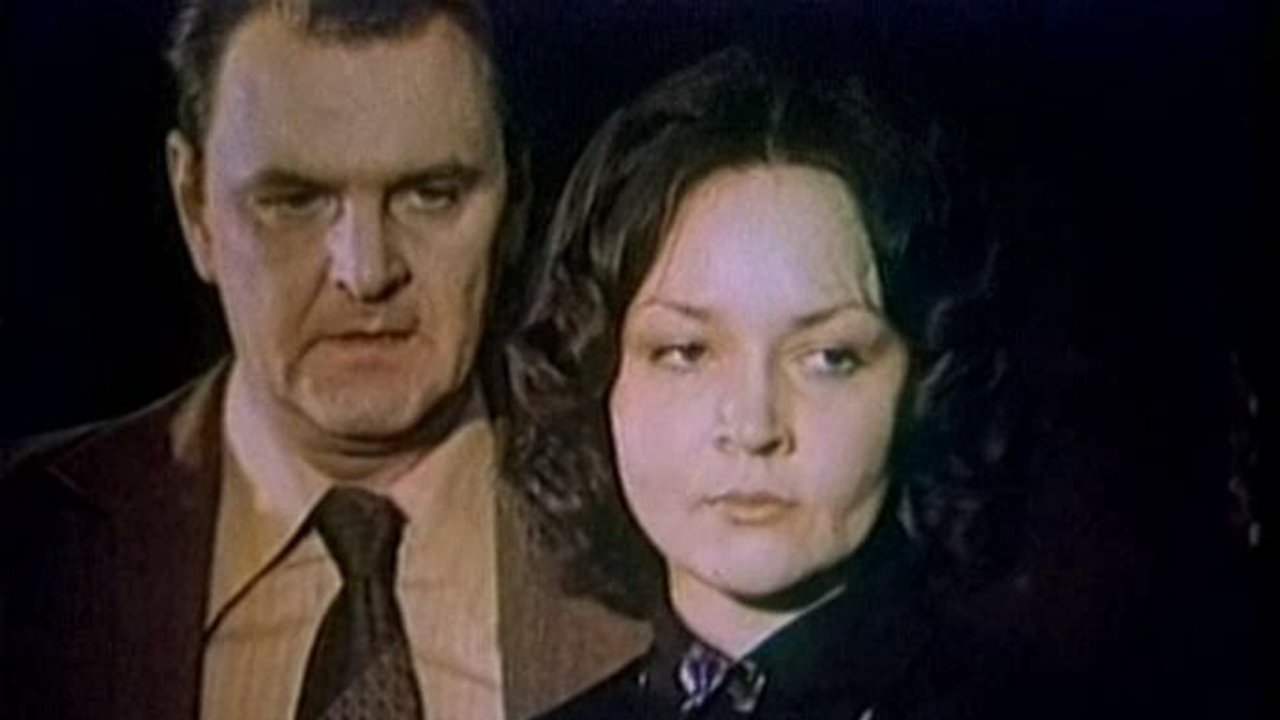Три ненастных дня постер