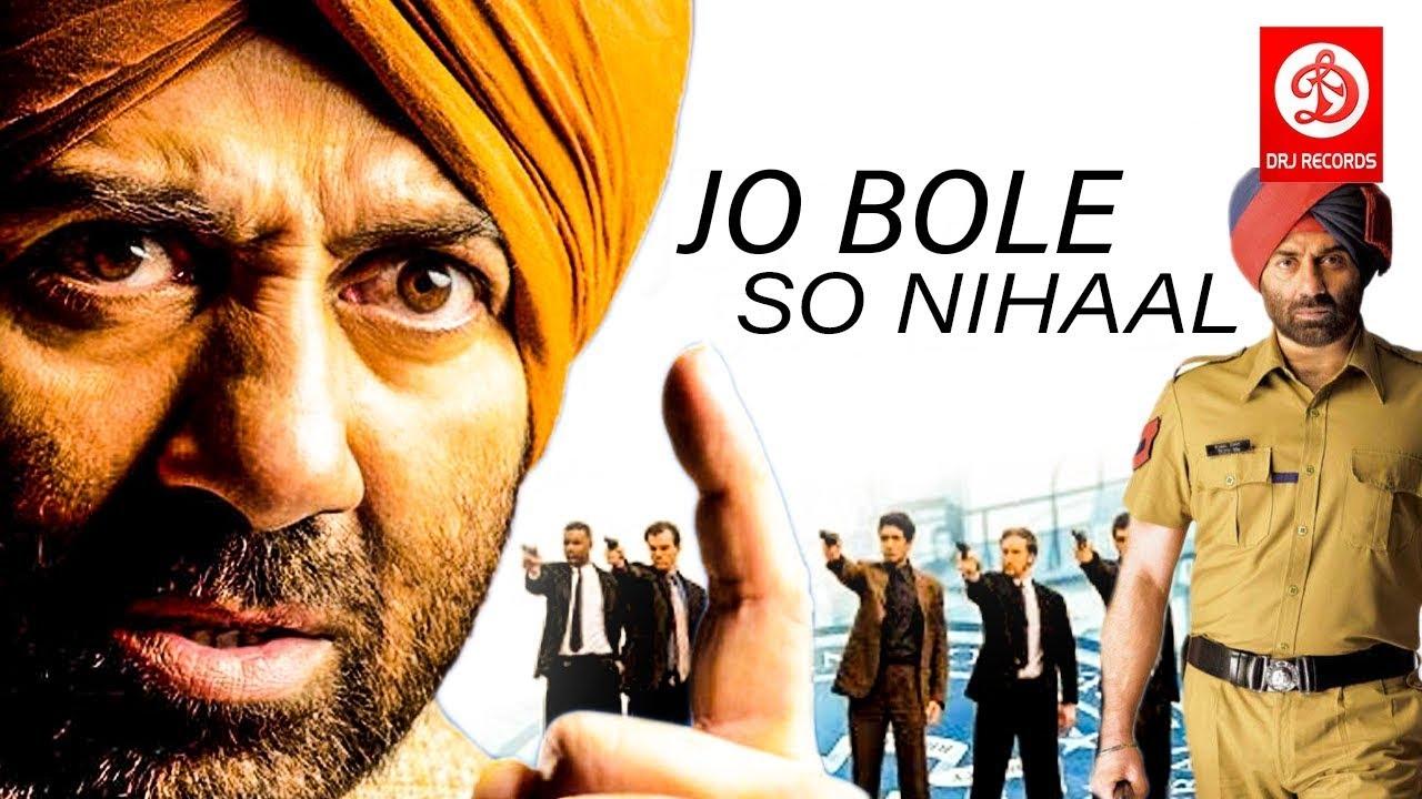 Jo Bole So Nihaal постер