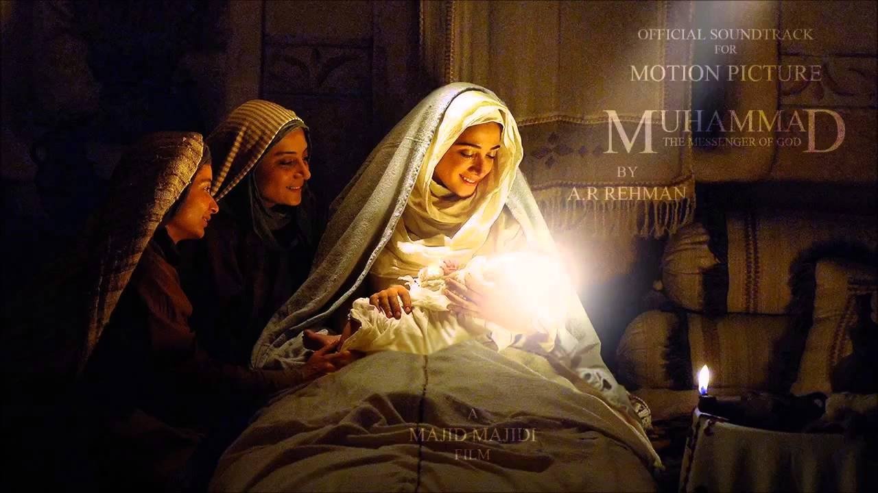 Мухаммад: Посланник Бога постер