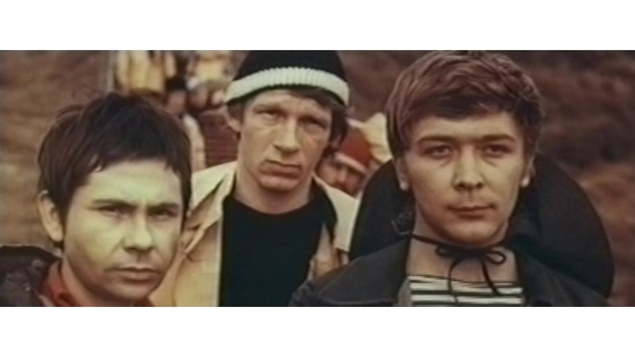 Солнце, снова солнце постер
