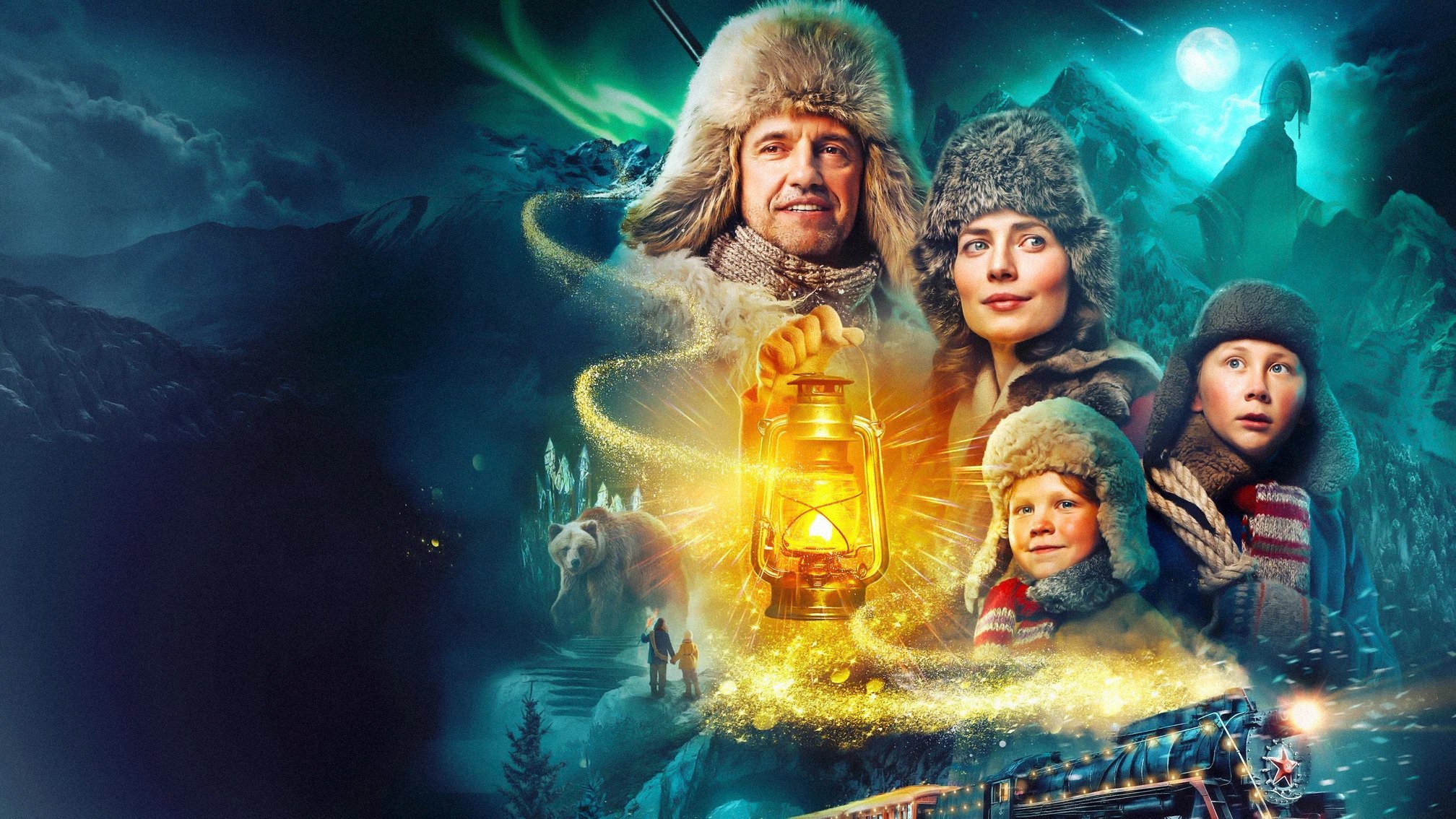 Чук и Гек. Большое приключение постер