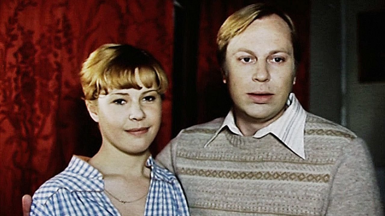 Нежданно-негаданно постер