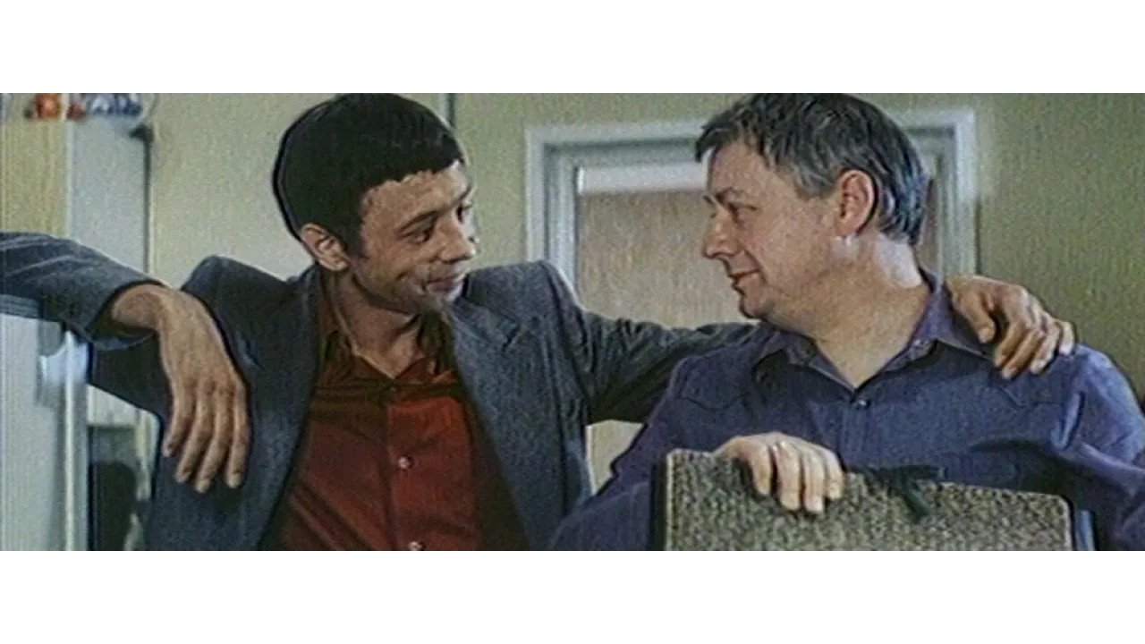 Незваный друг постер