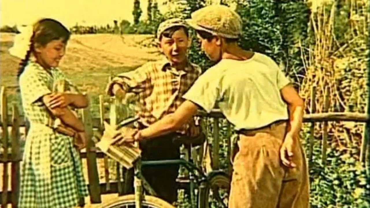 Меня зовут Кожа постер