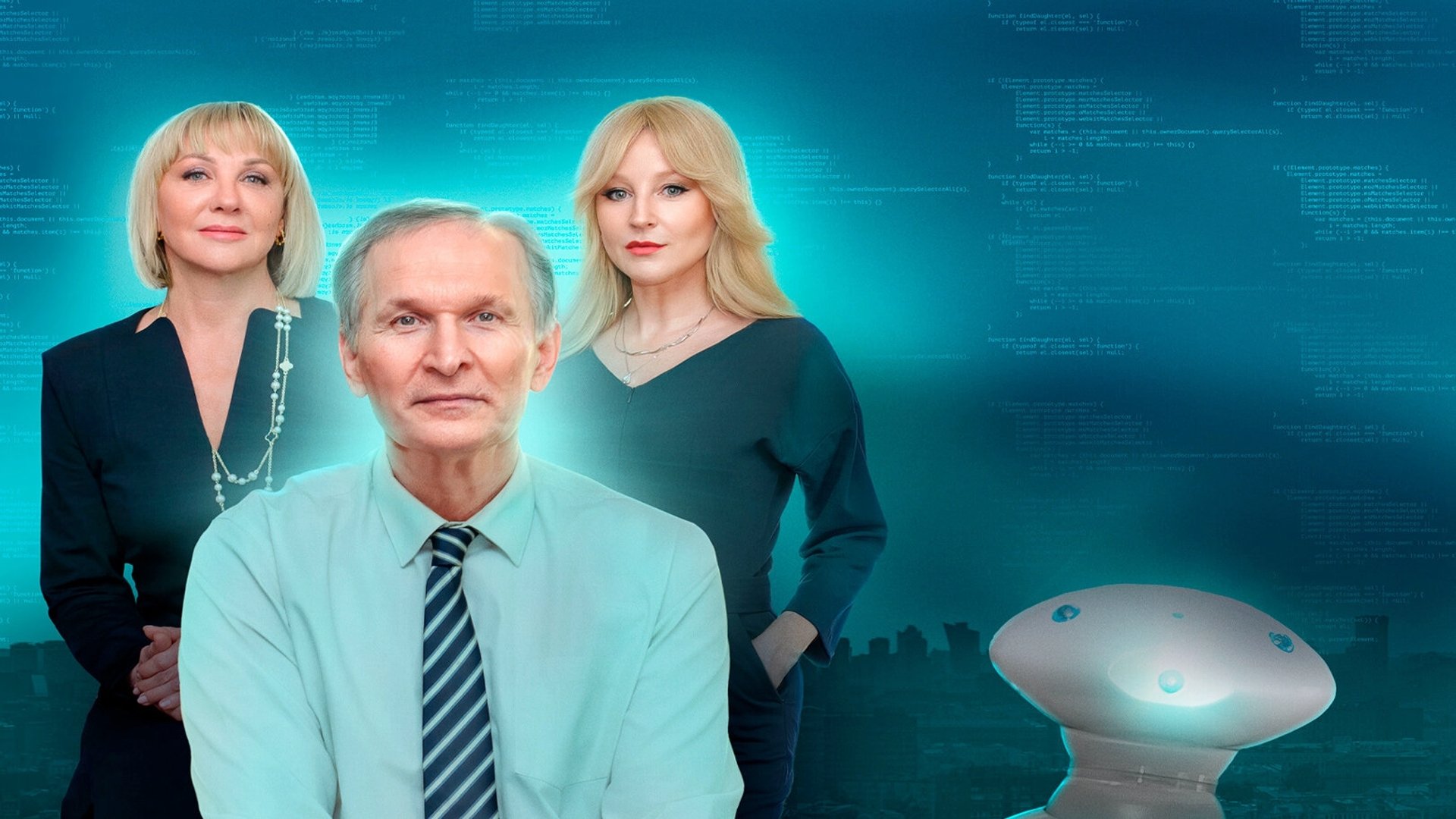Мастодонт постер