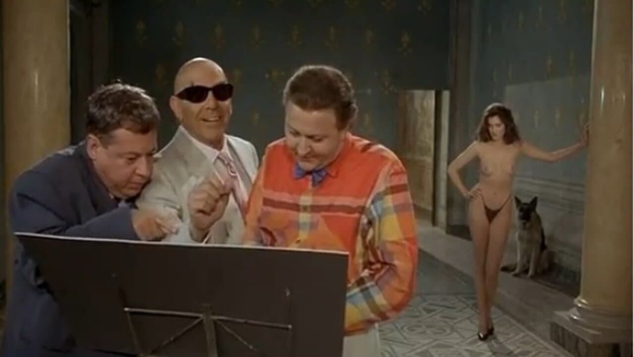 Школа воров 2 постер