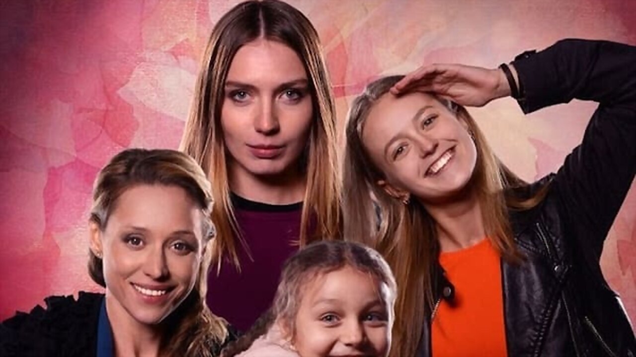 Девочки мои постер