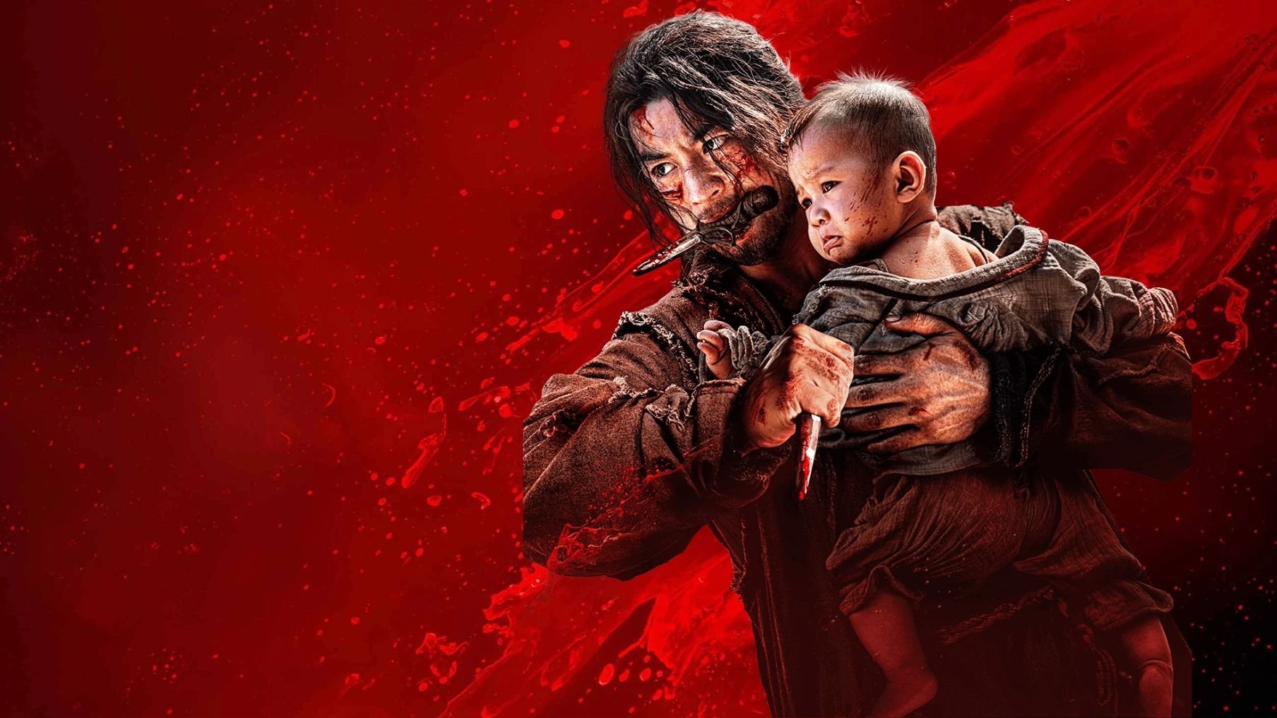Клинок ярости постер