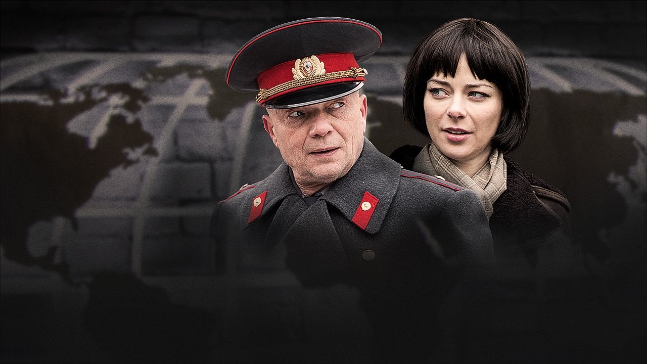 Операция «Сатана» постер