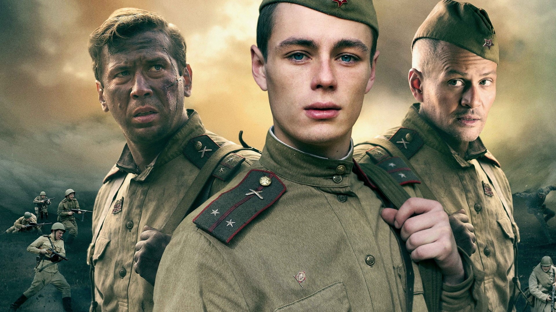 Единичка постер