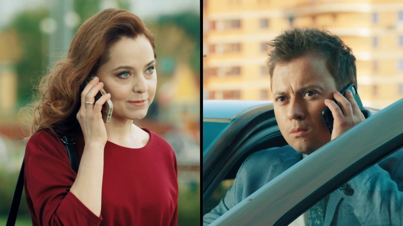 СашаТаня постер