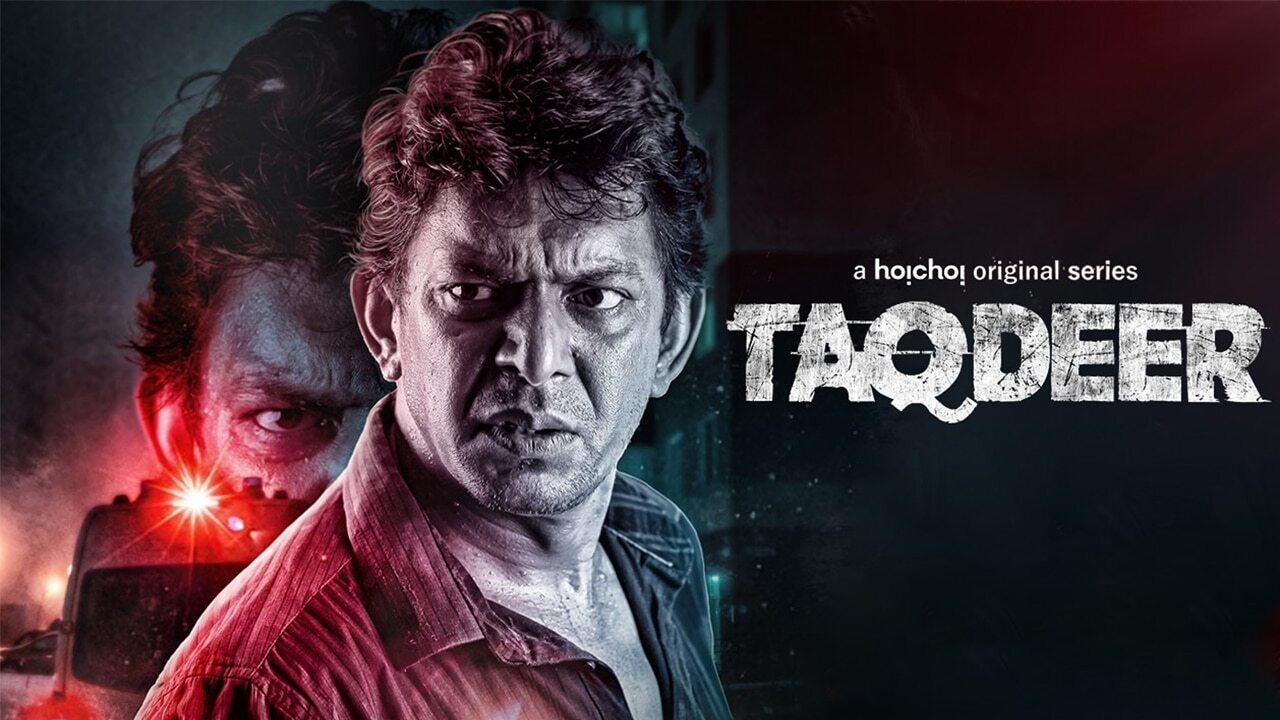 Такдир постер