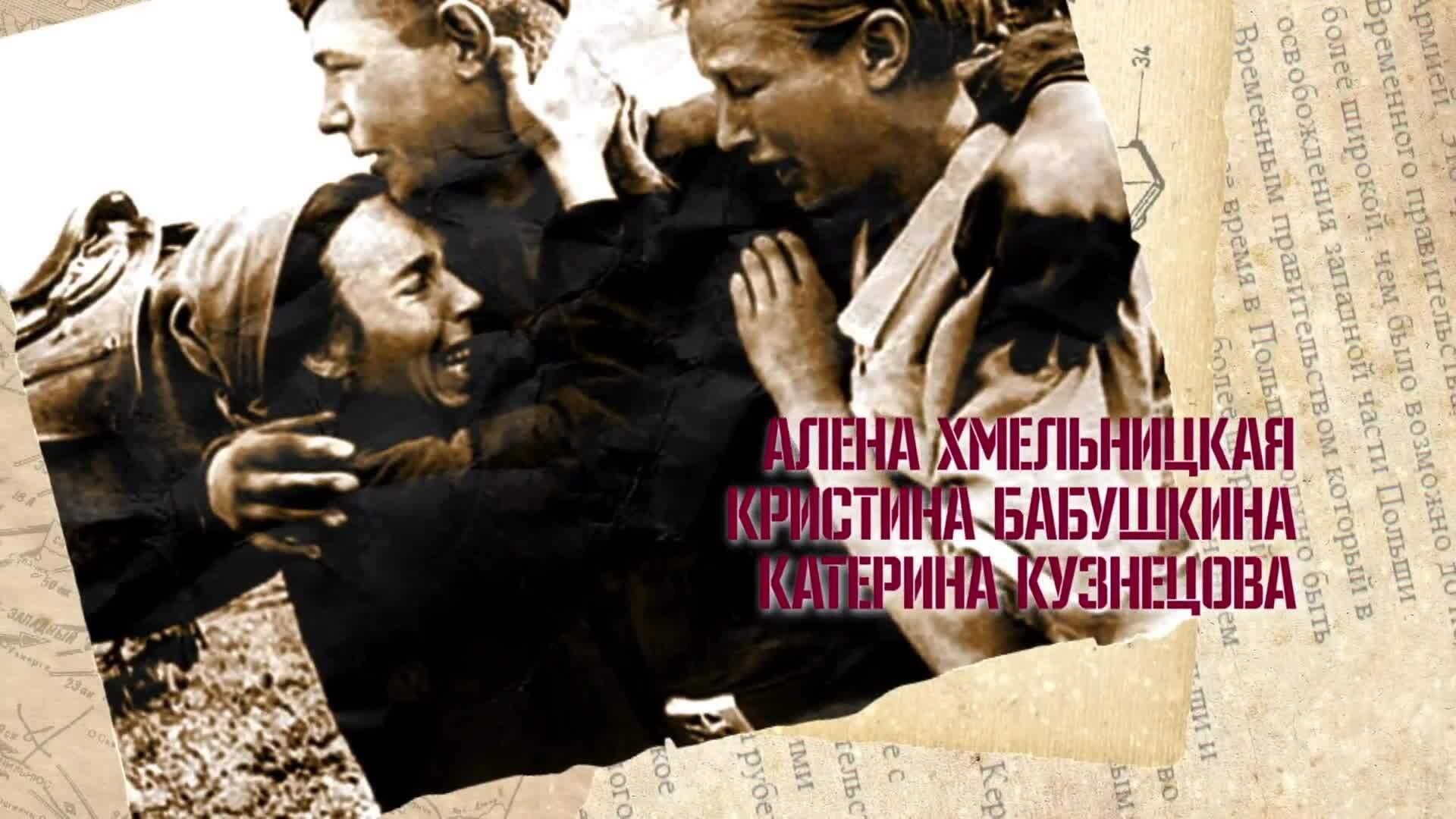 Ялта-45 постер