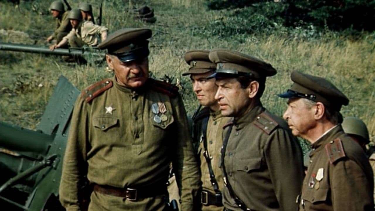 Батальоны просят огня постер