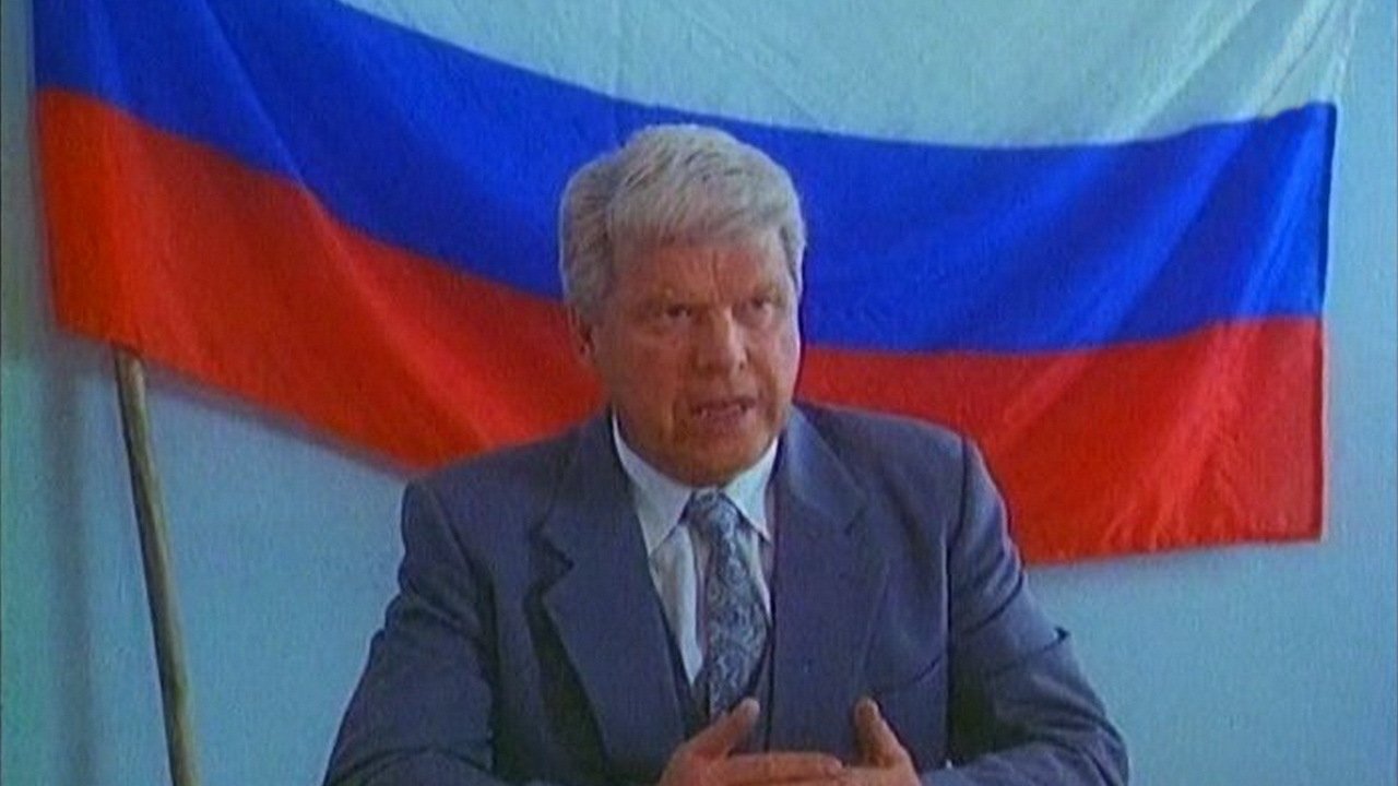 Триста лет спустя постер