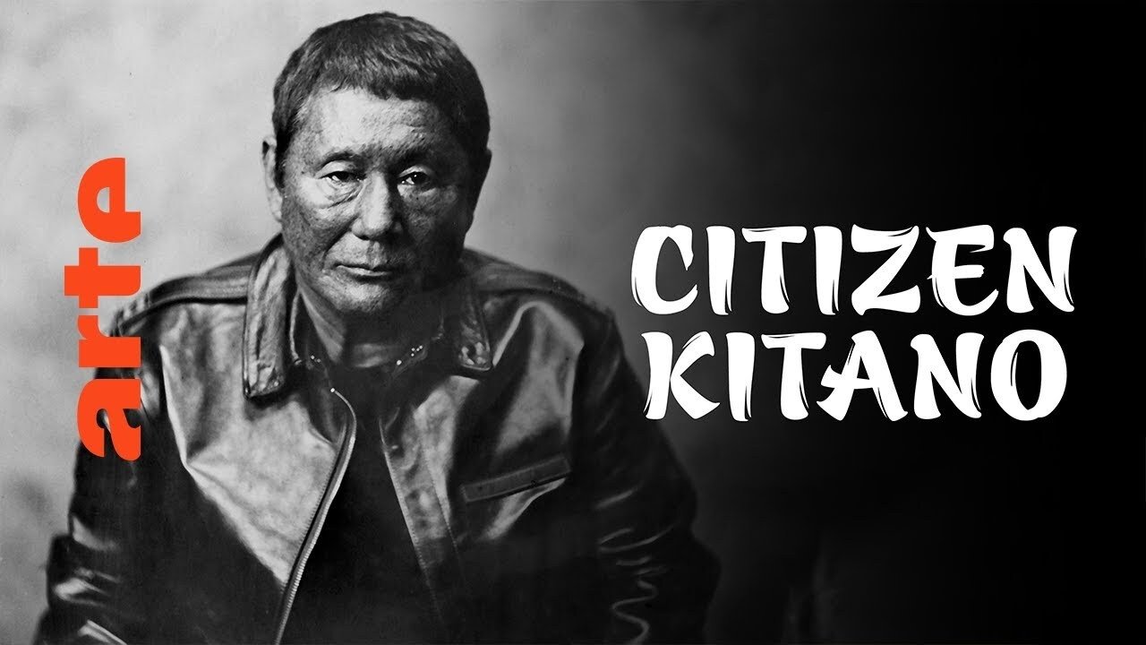Гражданин Китано постер