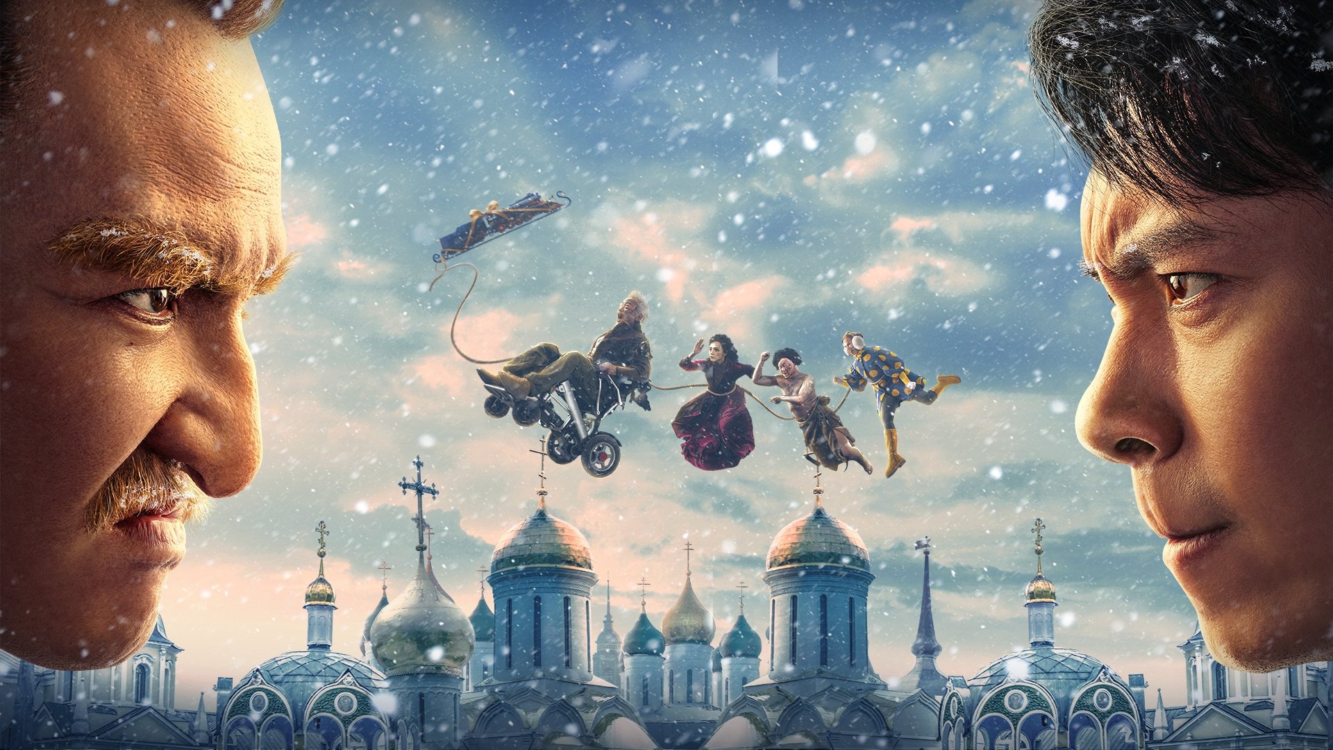 Приключения Чжэн Цяня постер