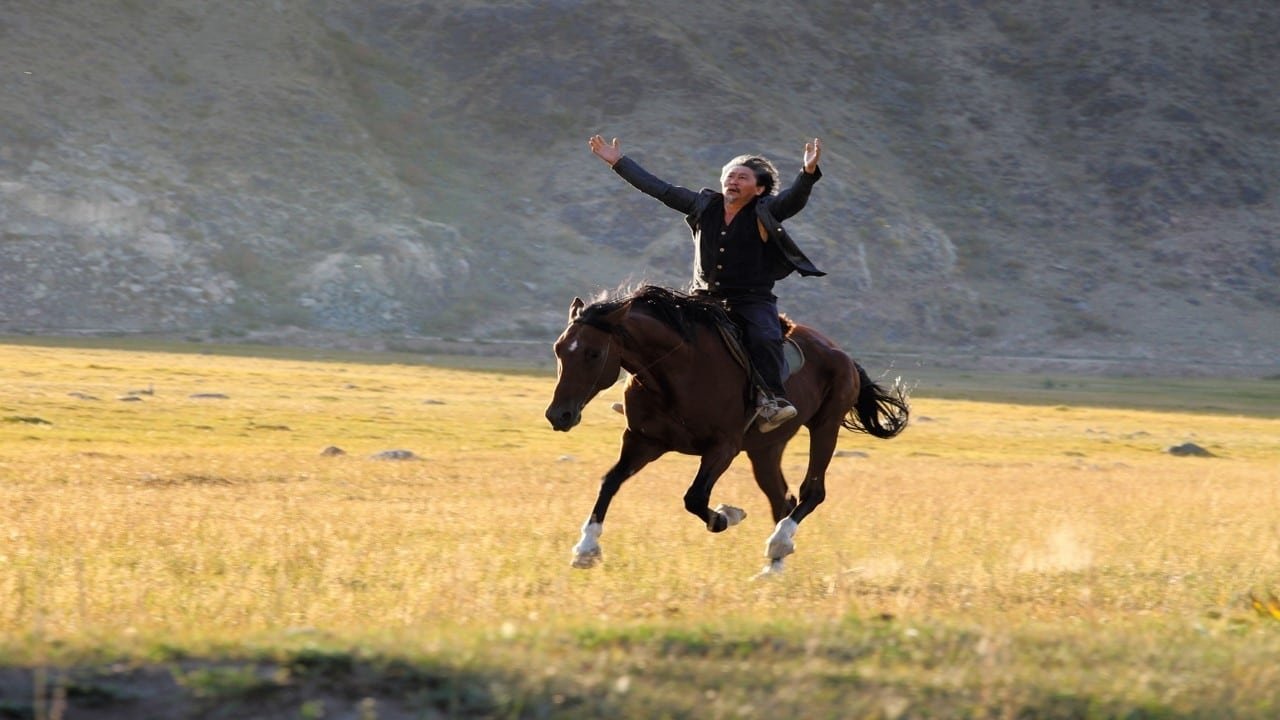 Кентавр постер
