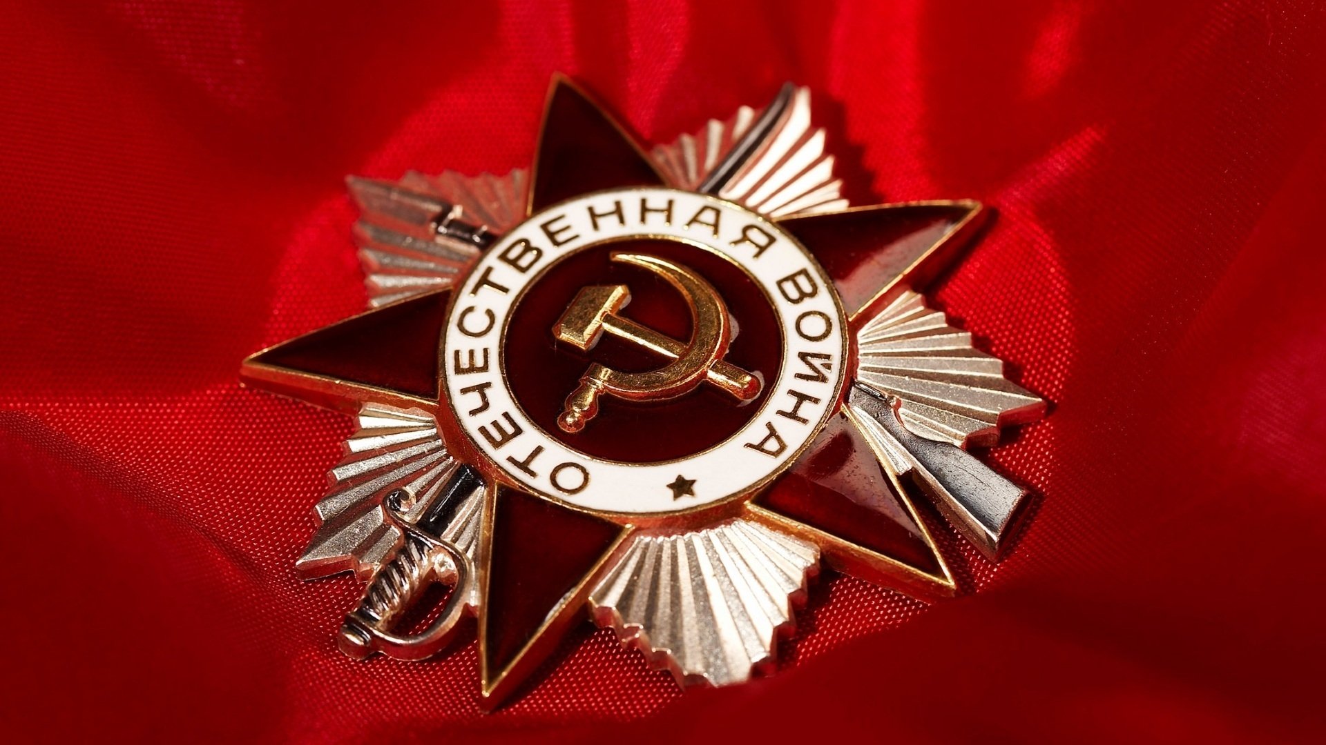 Освобождение: Огненная дуга постер