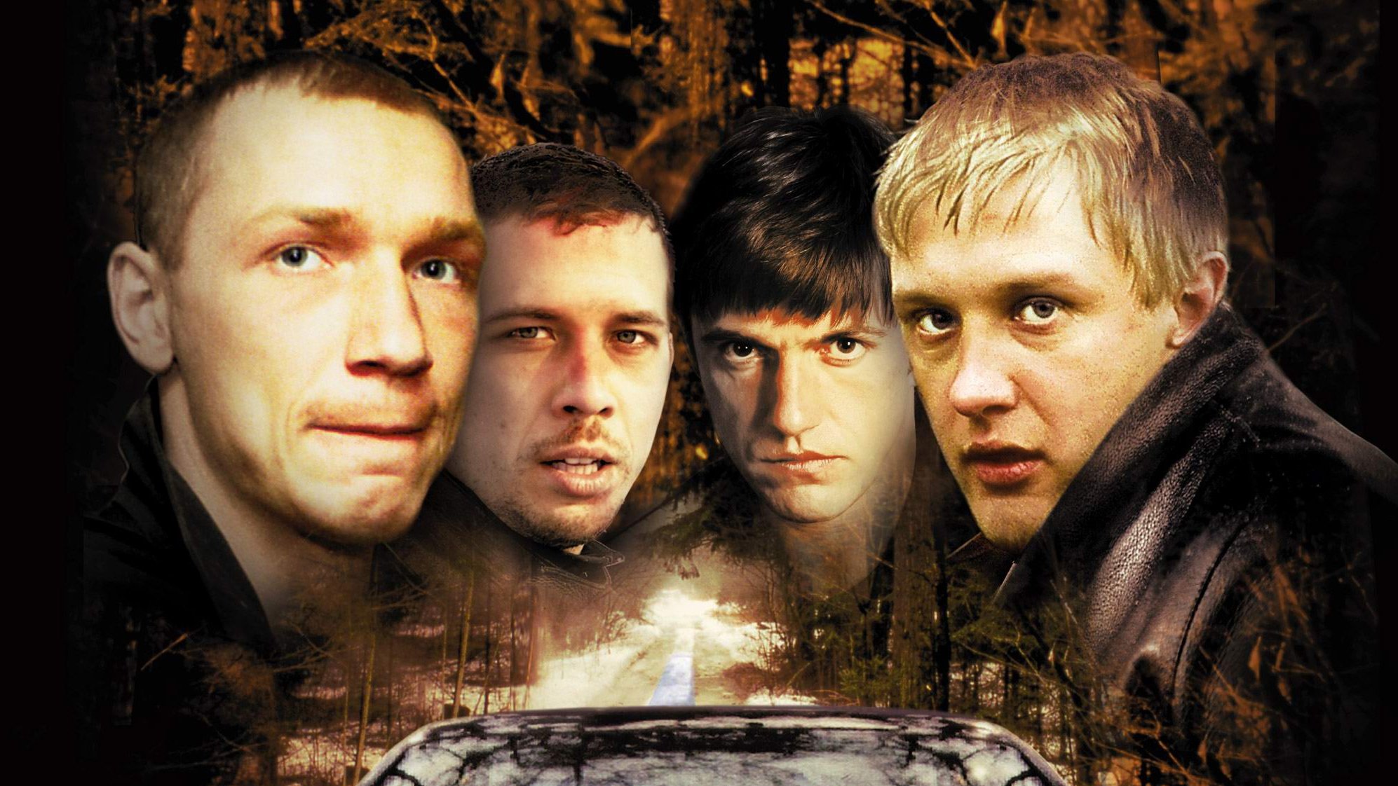 Бумер постер