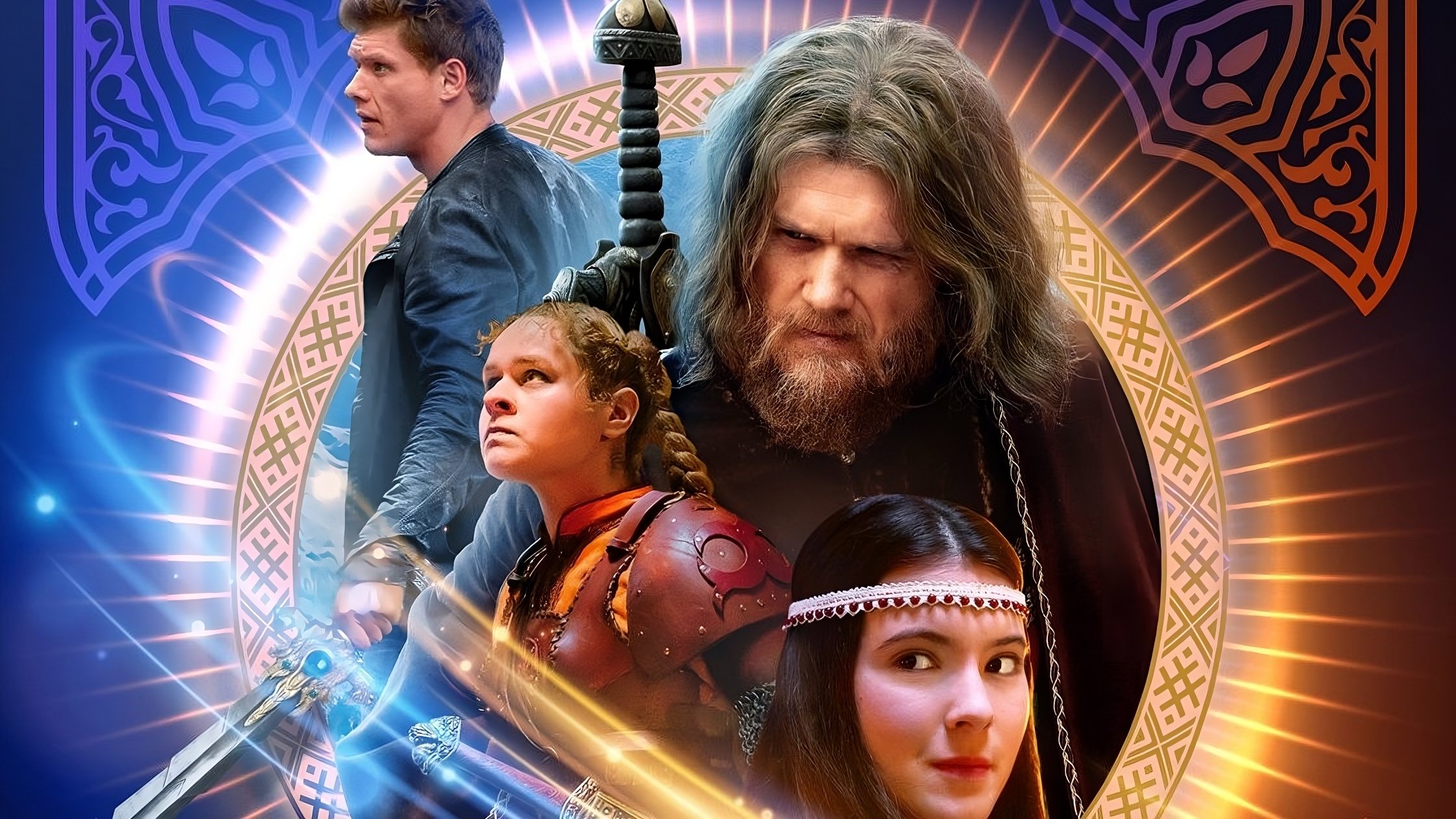 Последний богатырь. Наследие постер