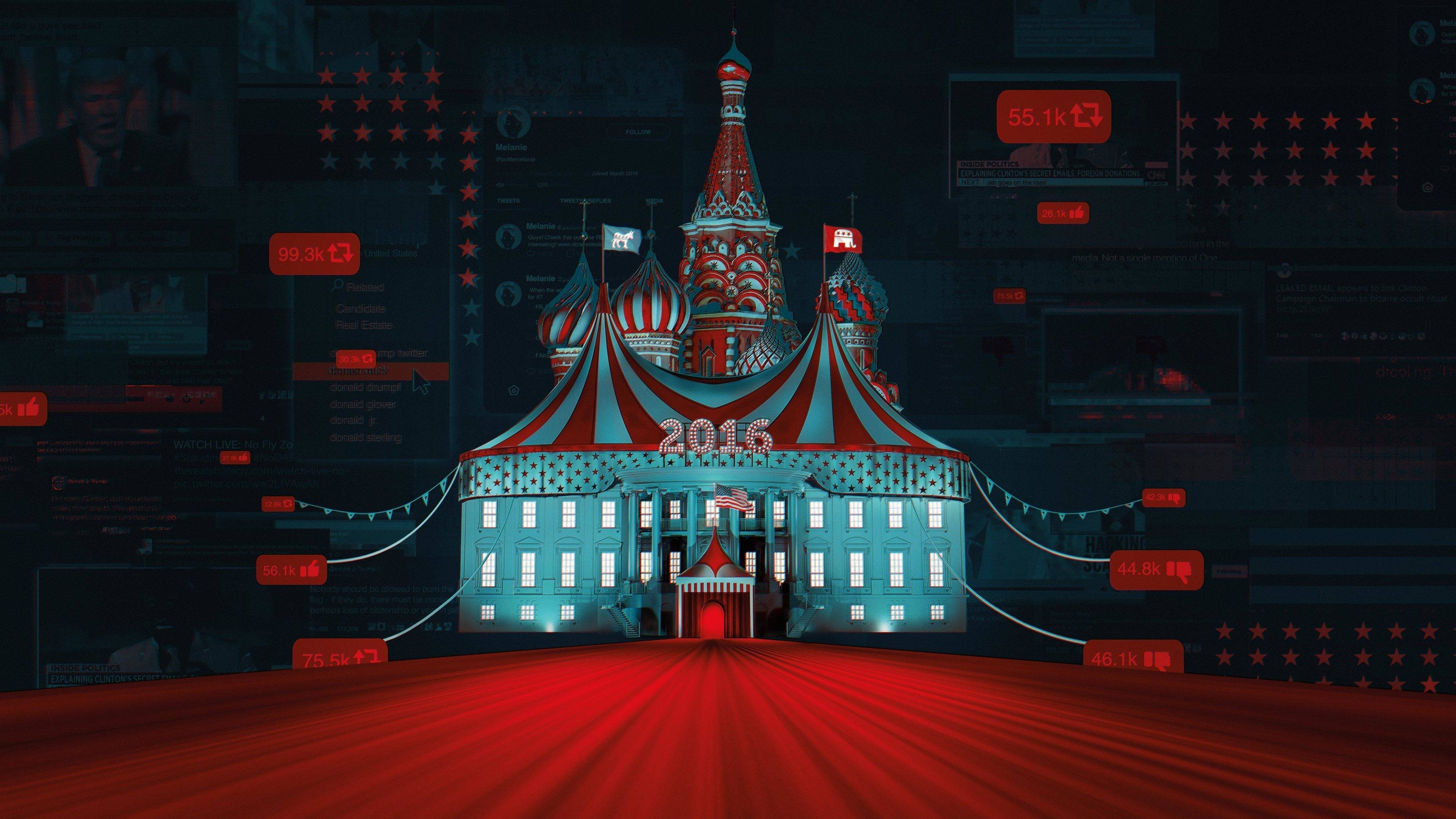 Агенты хаоса постер