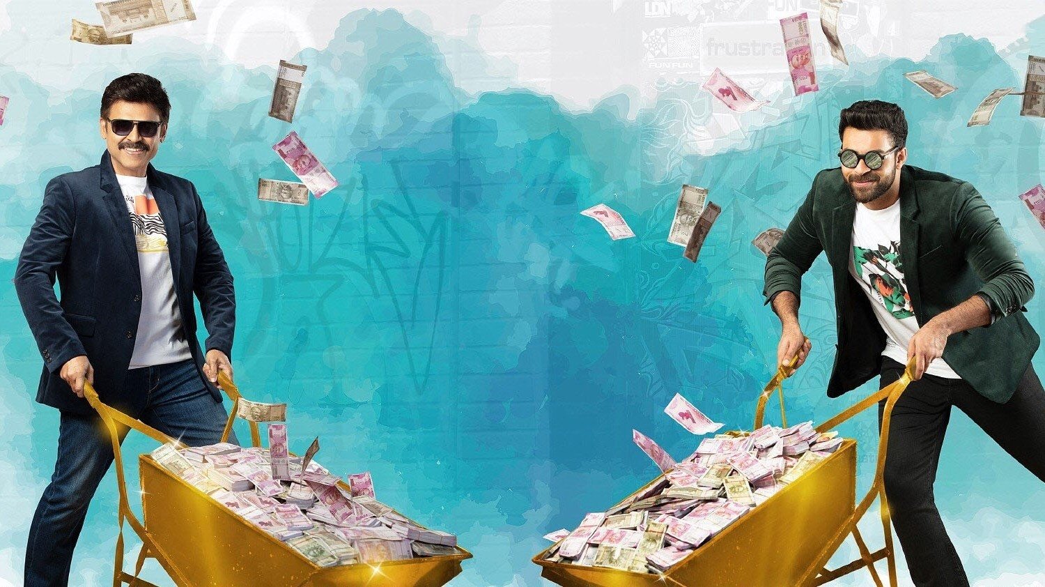 Веселье и разочарование 2 постер