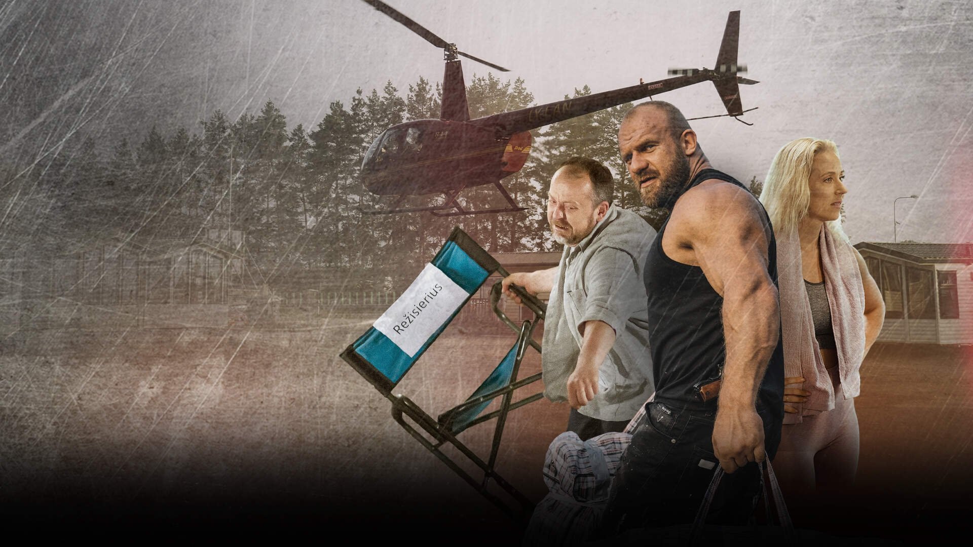 Самый дорогой сериал постер