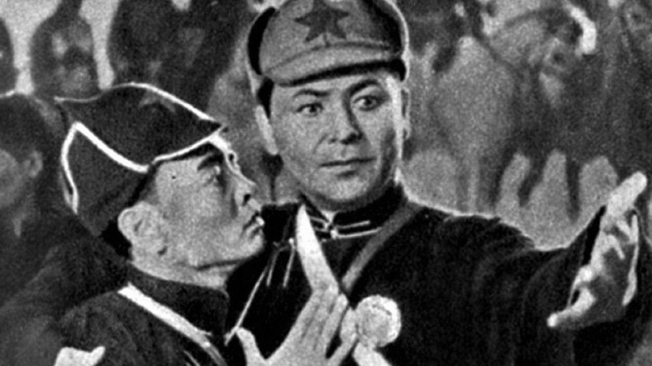 Его зовут Сухэ-Батор постер