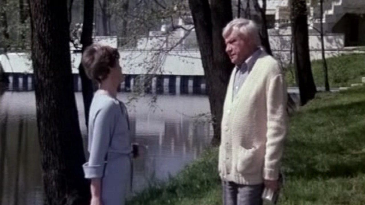 Старомодная комедия постер