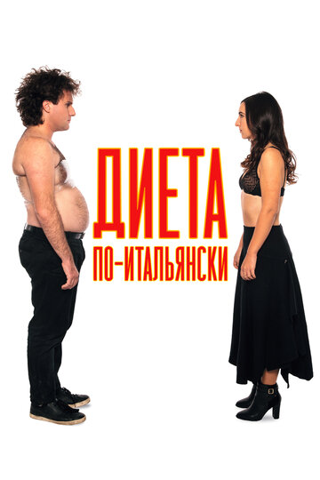 Каким ты меня хочешь