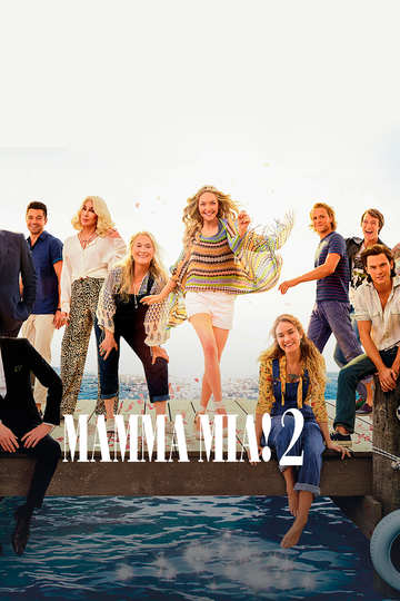 Мамма Миа! 2