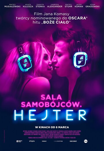 Зал самоубийц: Хейтер / Хейтер
