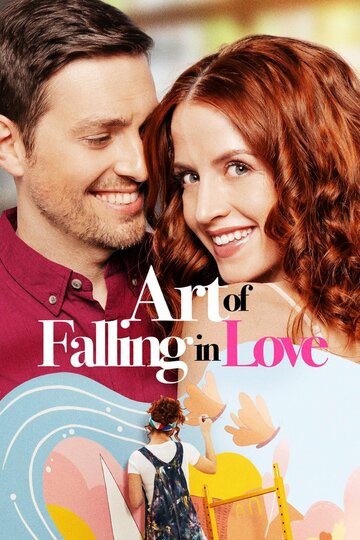 Art of Falling in Love (ТВ)