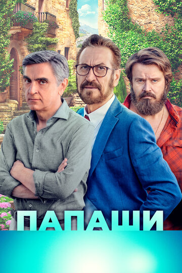 Для вашего блага