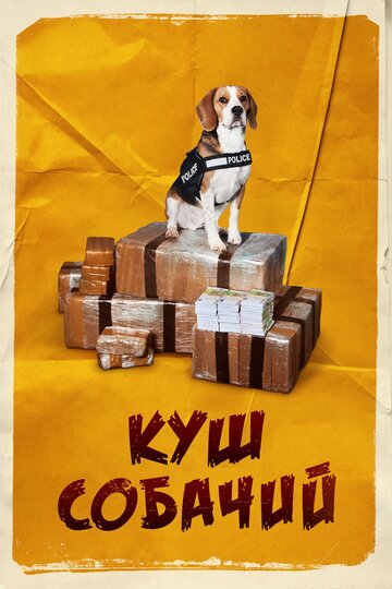 Лаки