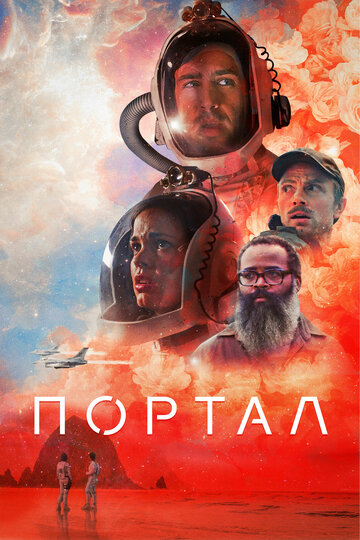 Двери