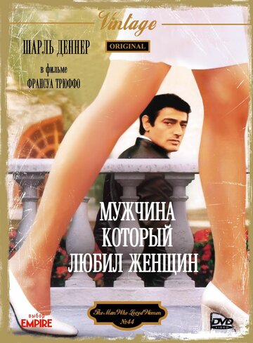 Американская семейка