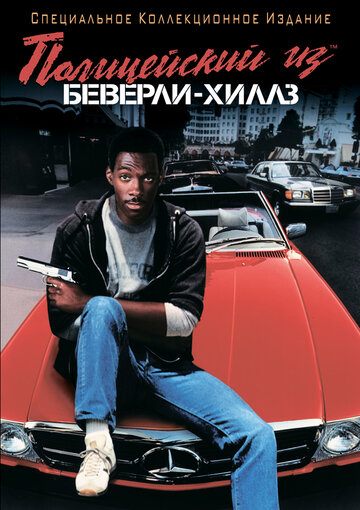 Расследования авиакатастроф