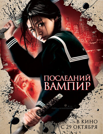 Ищейка