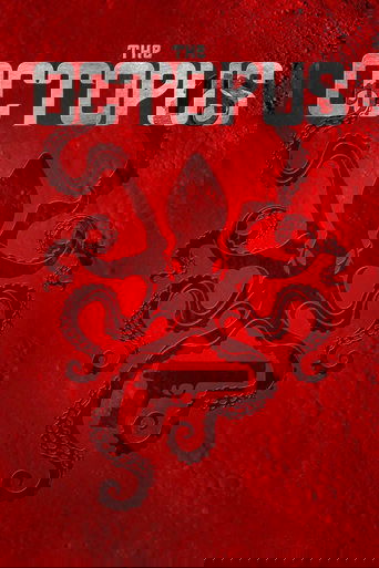 Спрут