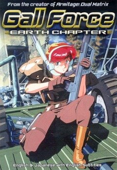 Девичья сила 4
