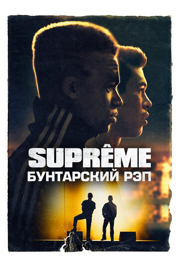 На вершине