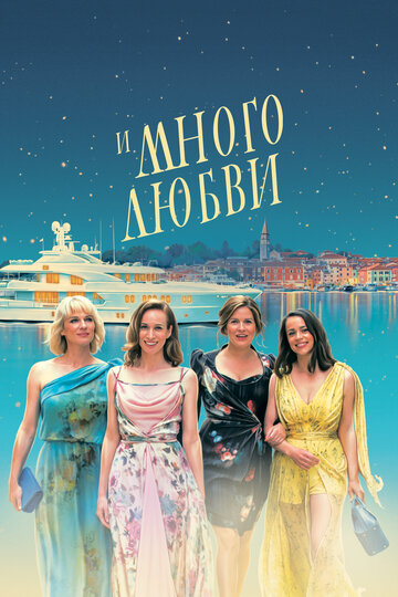 С новым годом 2